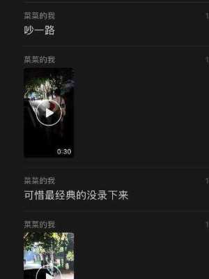 绿帽男友