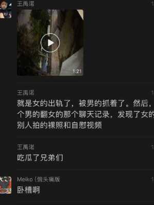 性爱照流出