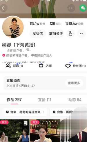 卿卿