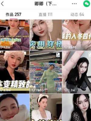 欠债下海