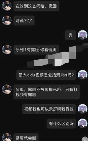 抖音网红