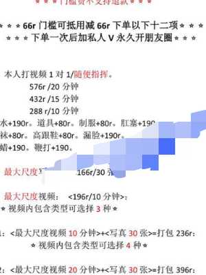 直播勾引