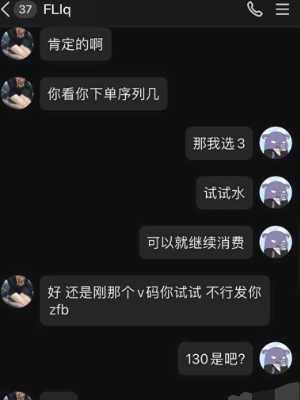 酒店后入