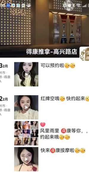 章小敏