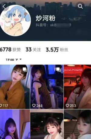 炒河粉