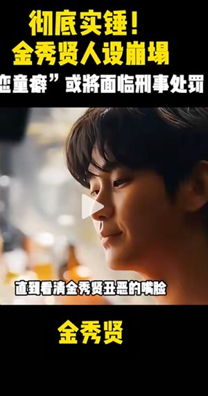 明星私生活