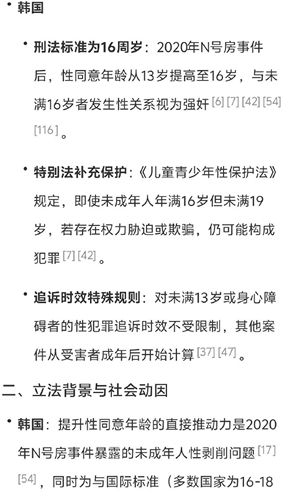 金秀贤