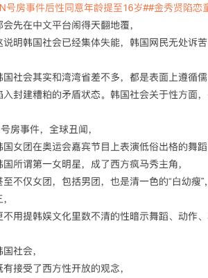 恋童癖