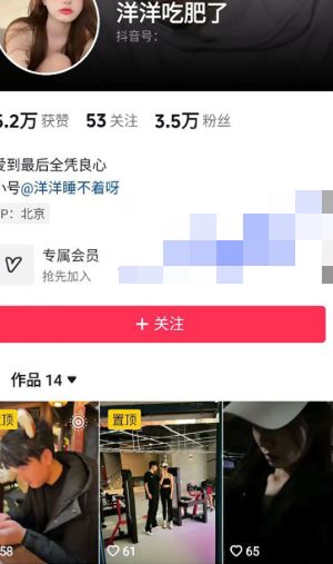 与大哥约炮