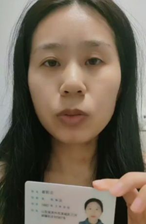 山东滨州