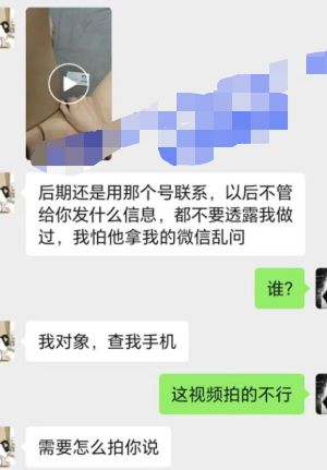 金主曝光