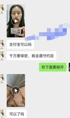自慰照
