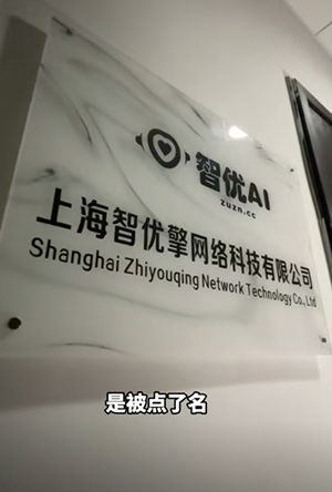 窃取信息