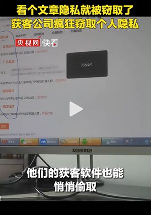 315曝光
