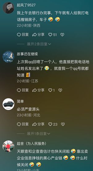 黑色产业链