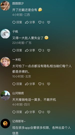 监管漏洞