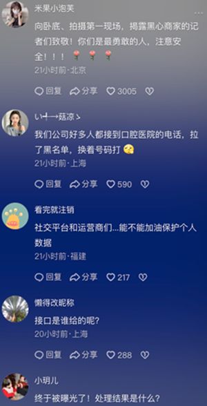 获客软件