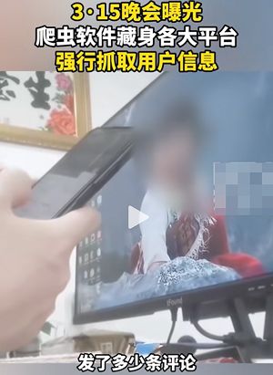 315曝光