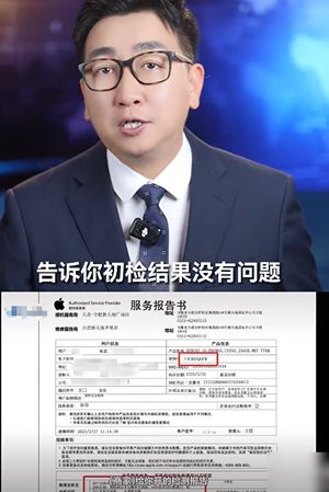 劣质产品
