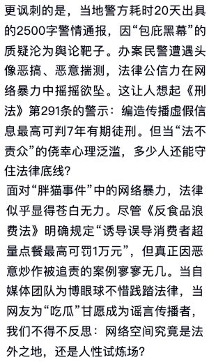 94.6吨食物浪费