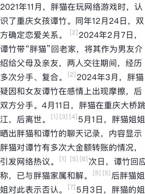 外卖