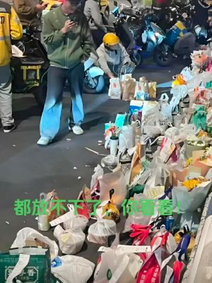 94.6吨食物浪费