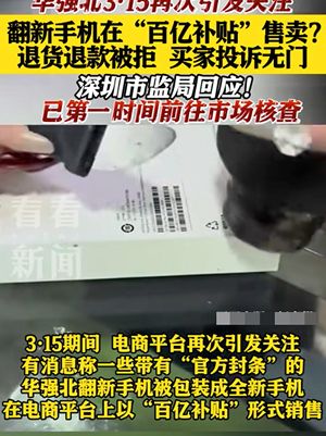 黑产业链