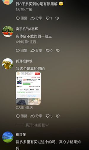 315曝光