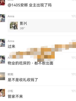 碧桂园小区