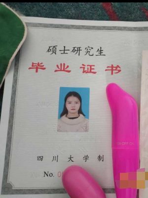 丝袜女神