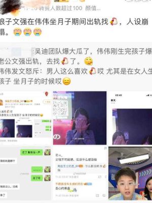 快手网红