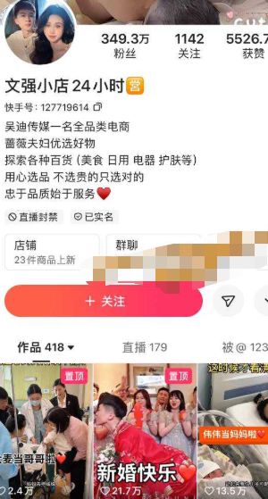 老婆月子