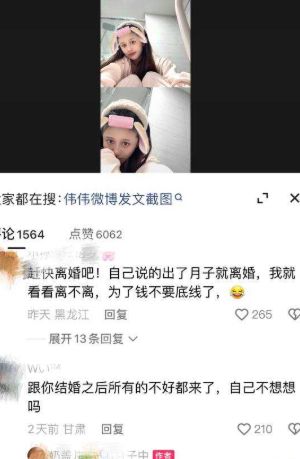 监控偷拍