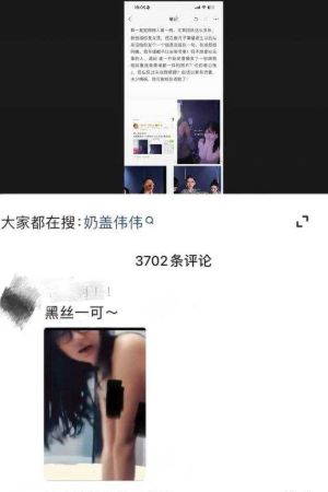 无套后入