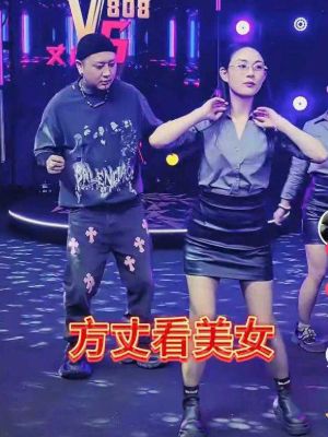 偷情小三
