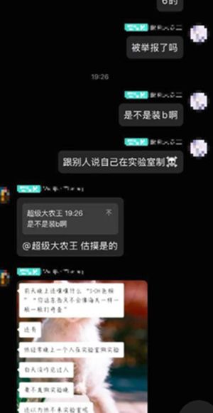 现实版绝命毒师
