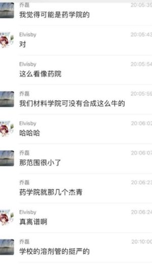 八卦爆料