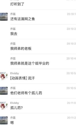 研究生制毒