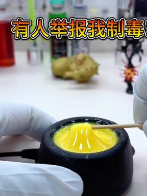 八卦爆料