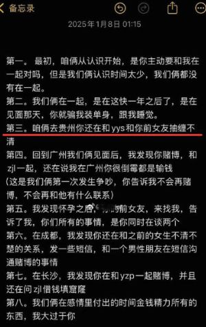 广州豹足球