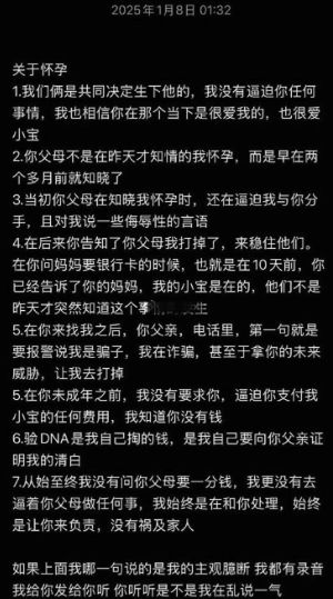 马丹娜