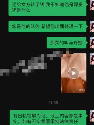 马丹娜