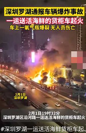 深圳罗湖区