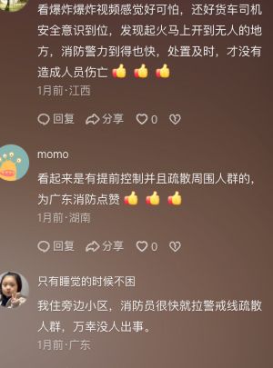 现场照片