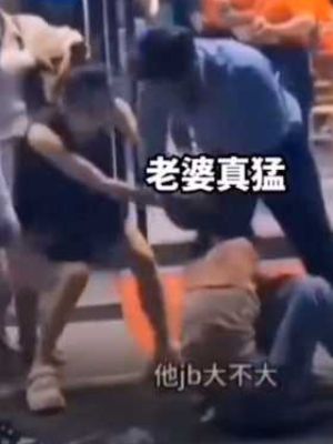 渣男吃软饭