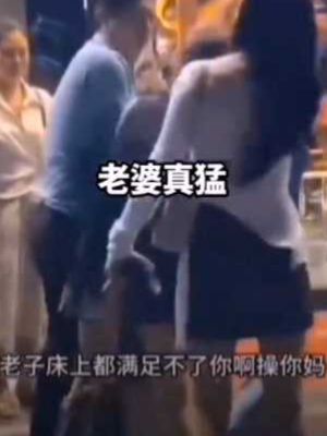 正主活捉