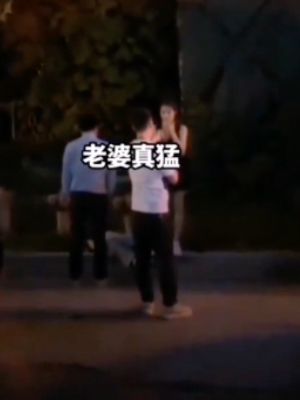 渣男吃软饭