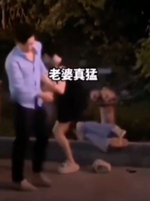 出轨养小三