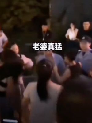 正主活捉