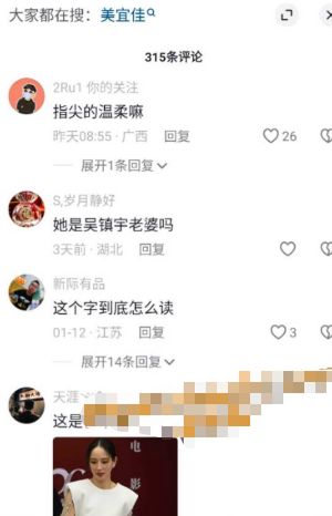 张钧甯